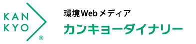 カンキョーダイナリー