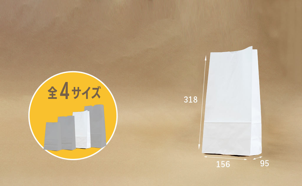 角底袋 6号 白 紙袋 マチあり ラッピング 弁当用 お菓子 2000枚 ローゼ 150×90×280 - 3