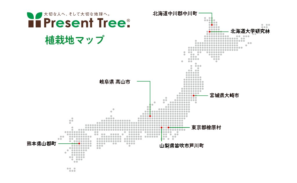 Present Tree 植栽地マップ＿202406
