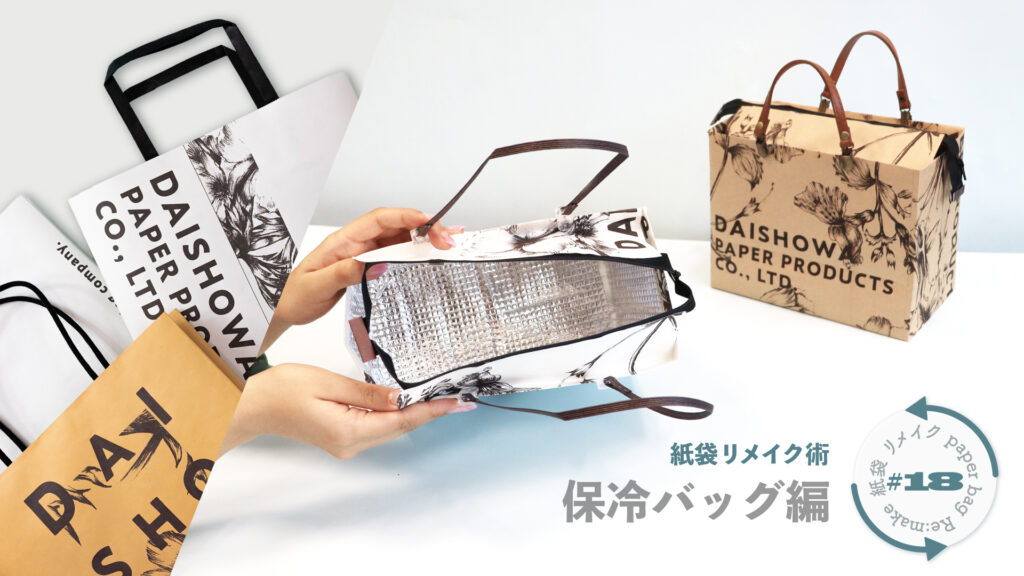 即納日本製貧乏神の七夕様　様専用　ハンドメイド DIY クリアバッグ2個 バッグ