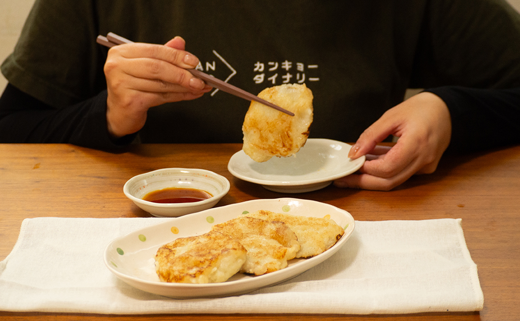 体の芯からあたたまる丸ごと冬野菜レシピ_皮ごと大根餅_感想